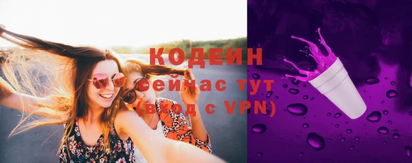 мефедрон VHQ Бугульма